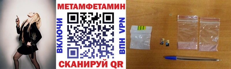 АМФЕТАМИН VHQ  Ардон 