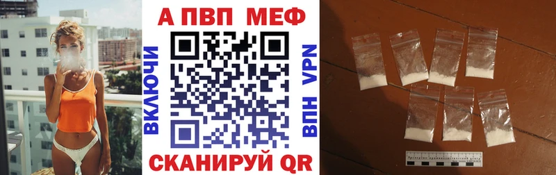 наркота  Ардон  А ПВП СК 