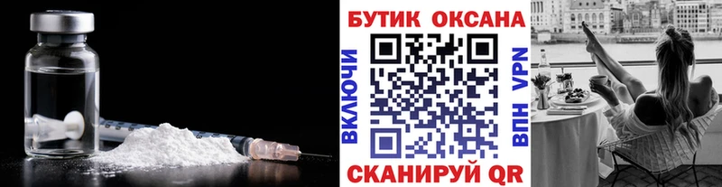 Бутират вода  Ардон 