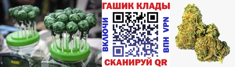 Cannafood марихуана  купить наркотик  Ардон 