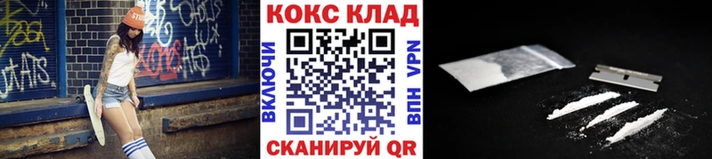 Cocaine Перу  Ардон 