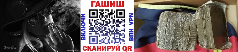 ГАШ 40% ТГК  Ардон 