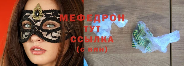 скорость Арсеньев