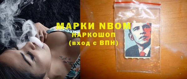 мет Армянск