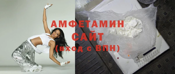 мет Армянск