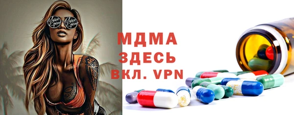 мет Армянск