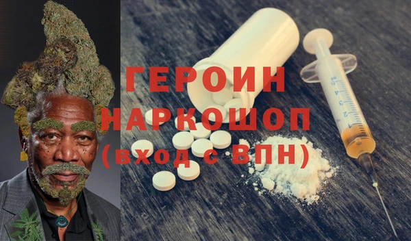 мет Армянск
