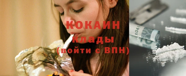 скорость Арсеньев
