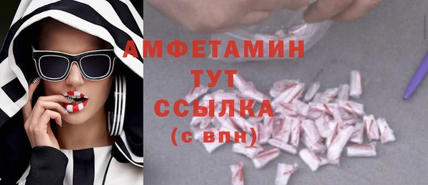 скорость Арсеньев