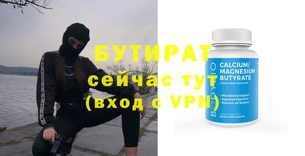 скорость Арсеньев