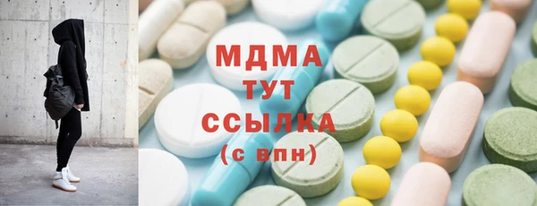 мет Армянск