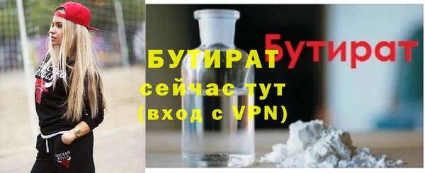 скорость Арсеньев
