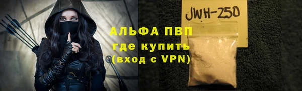 скорость Арсеньев