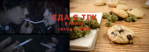скорость Арсеньев