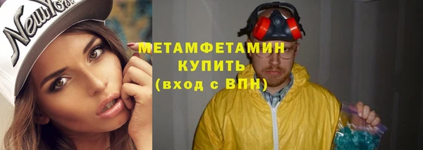 мет Армянск