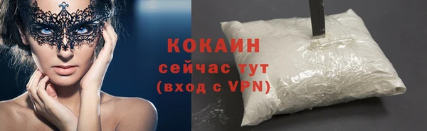 мет Армянск