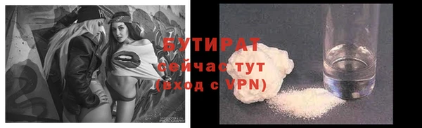 мет Армянск