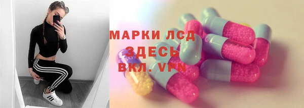 мет Армянск