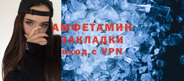 скорость Арсеньев