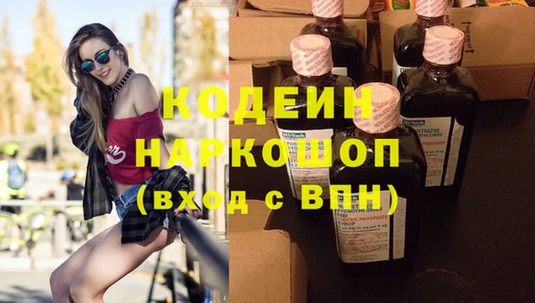 мет Армянск