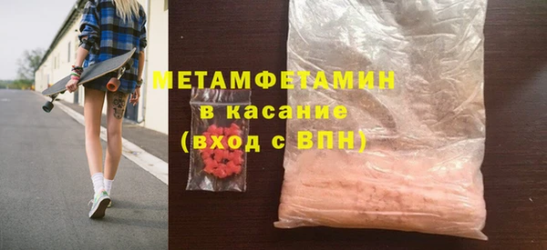 скорость Арсеньев