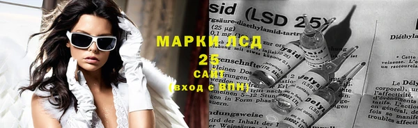 мет Армянск