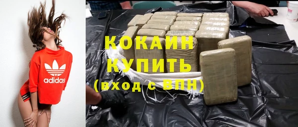 мет Армянск