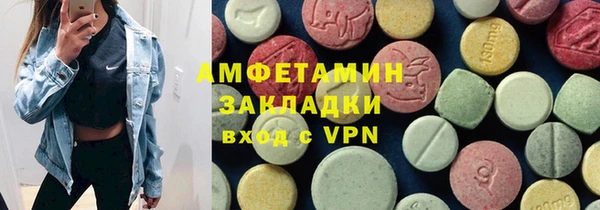 скорость Арсеньев