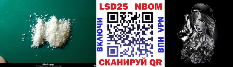 LSD-25 экстази ecstasy Ардон
