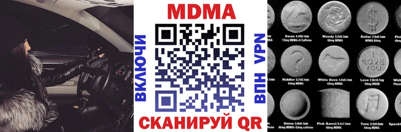 MDMA Molly  магазин продажи   Ардон 
