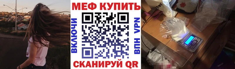 закладки  Ардон  дарк нет официальный сайт  Мефедрон 4 MMC 