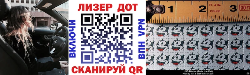 даркнет сайт  darknet состав  Наркотические марки 1,5мг  Ардон 