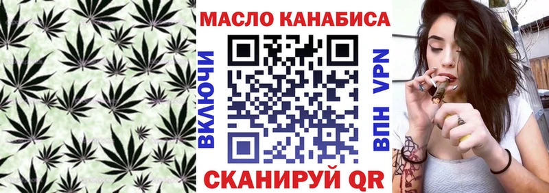 наркотики  Ардон  Дистиллят ТГК THC oil 