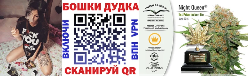 Шишки марихуана индика наркошоп Ардон